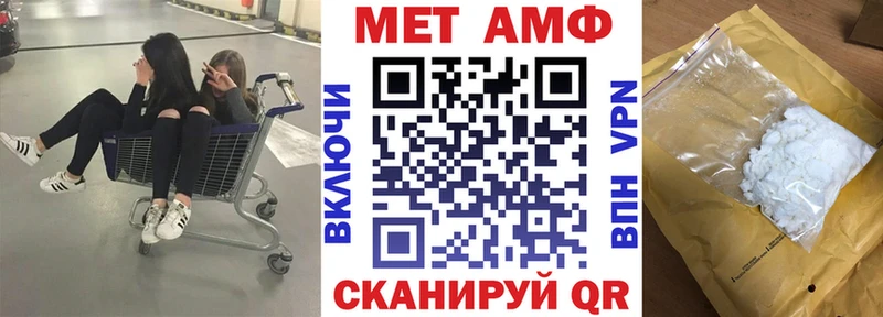hydra tor Омутнинск АМФЕТАМИН Розовый
