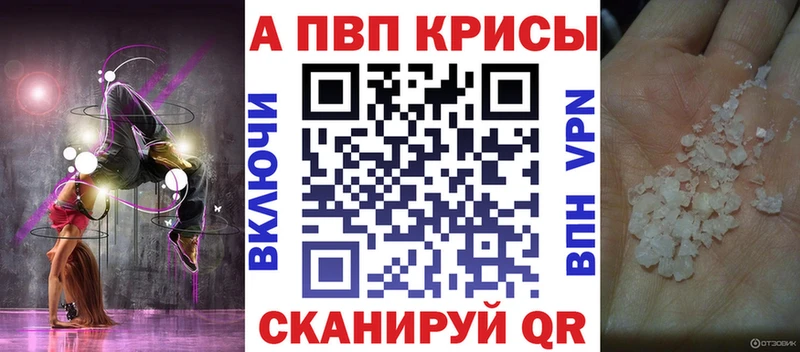 Alfa_PVP Соль  omg tor  Омутнинск 