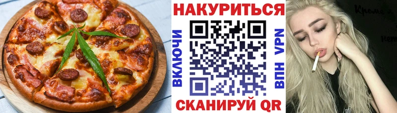 Canna-Cookies конопля  наркотики  Омутнинск 