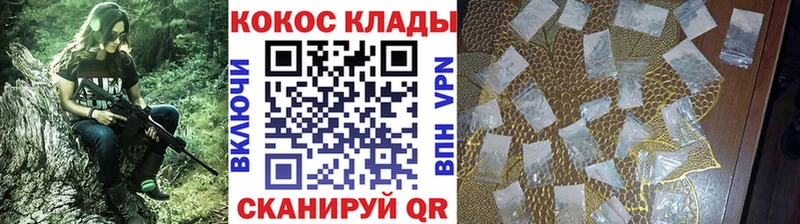 купить наркотики сайты  Омутнинск  КОКАИН 97% 