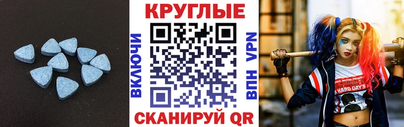 ЭКСТАЗИ 250 мг  kraken зеркало  Омутнинск 