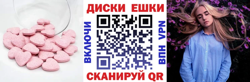 Ecstasy mix Омутнинск