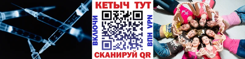 Кетамин ketamine даркнет сайт Омутнинск