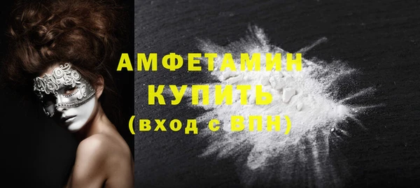 Альфа ПВП Аркадак