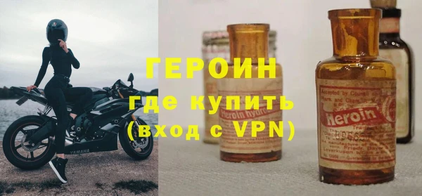 таблы Армянск