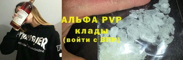 таблы Армянск