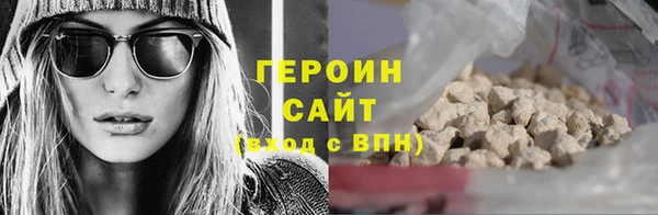 МДМА Зеленокумск