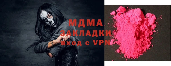 Альфа ПВП Аркадак
