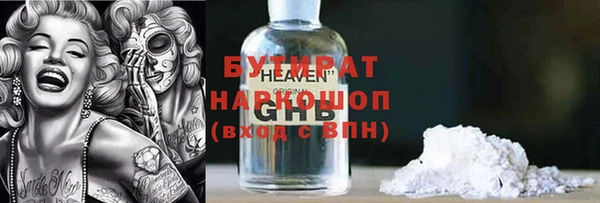 Альфа ПВП Аркадак