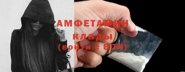 таблы Армянск