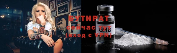 таблы Армянск