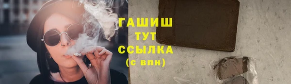 Альфа ПВП Аркадак