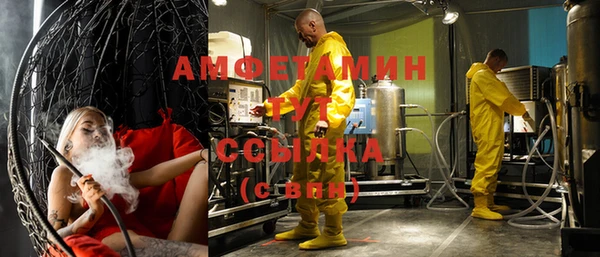 таблы Армянск