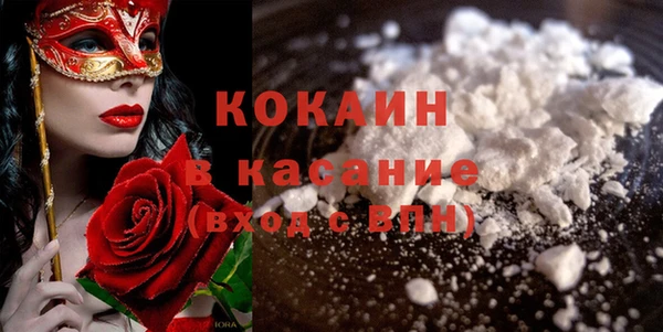 таблы Армянск