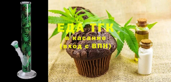 таблы Армянск