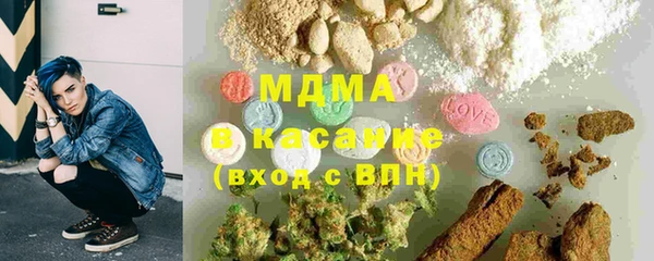 Альфа ПВП Аркадак