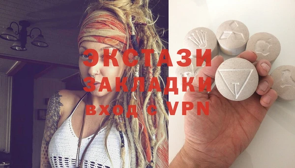 таблы Армянск