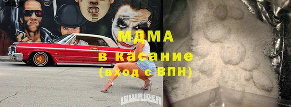 Альфа ПВП Аркадак
