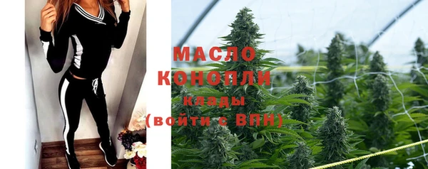 таблы Армянск