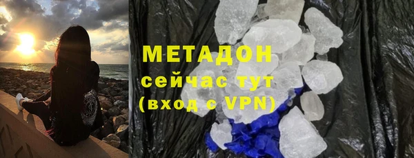 альфа пвп VHQ Зерноград