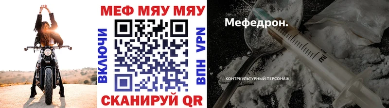 купить закладку  Омутнинск  МЕФ кристаллы 