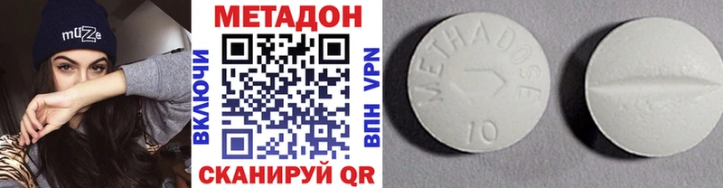 купить наркотики сайты  Омутнинск  Метадон белоснежный 