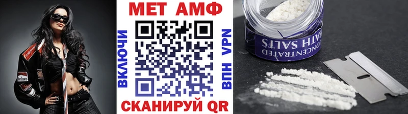 это состав Омутнинск Метамфетамин винт mega ONION