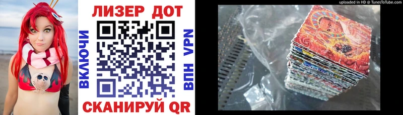 Марки NBOMe 1,5мг  Омутнинск 