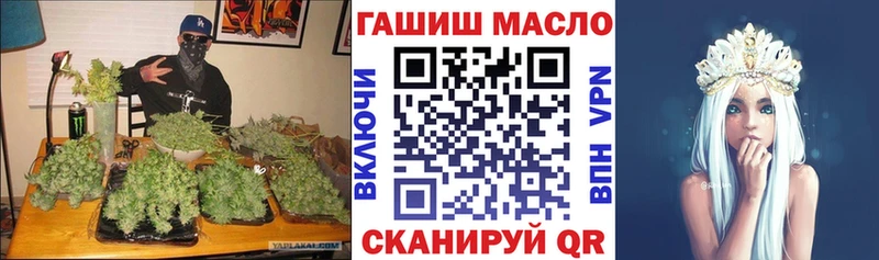 ТГК вейп с тгк Омутнинск