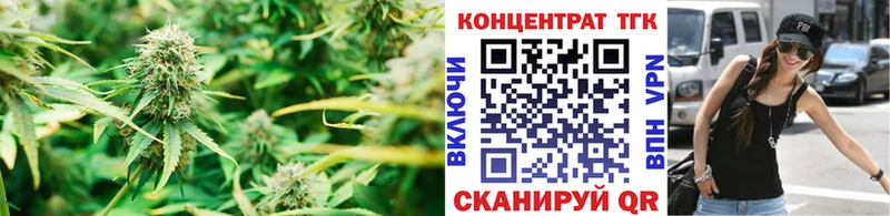 Дистиллят ТГК концентрат  Омутнинск 