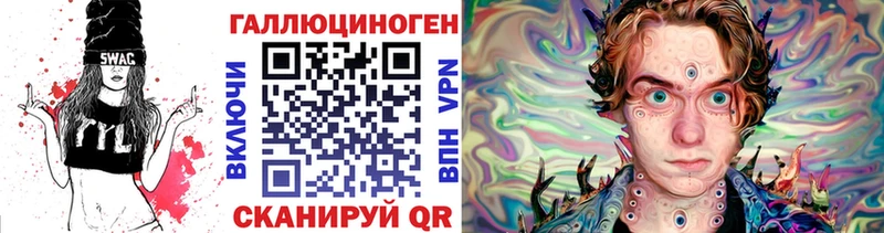 Галлюциногенные грибы ЛСД  Омутнинск 